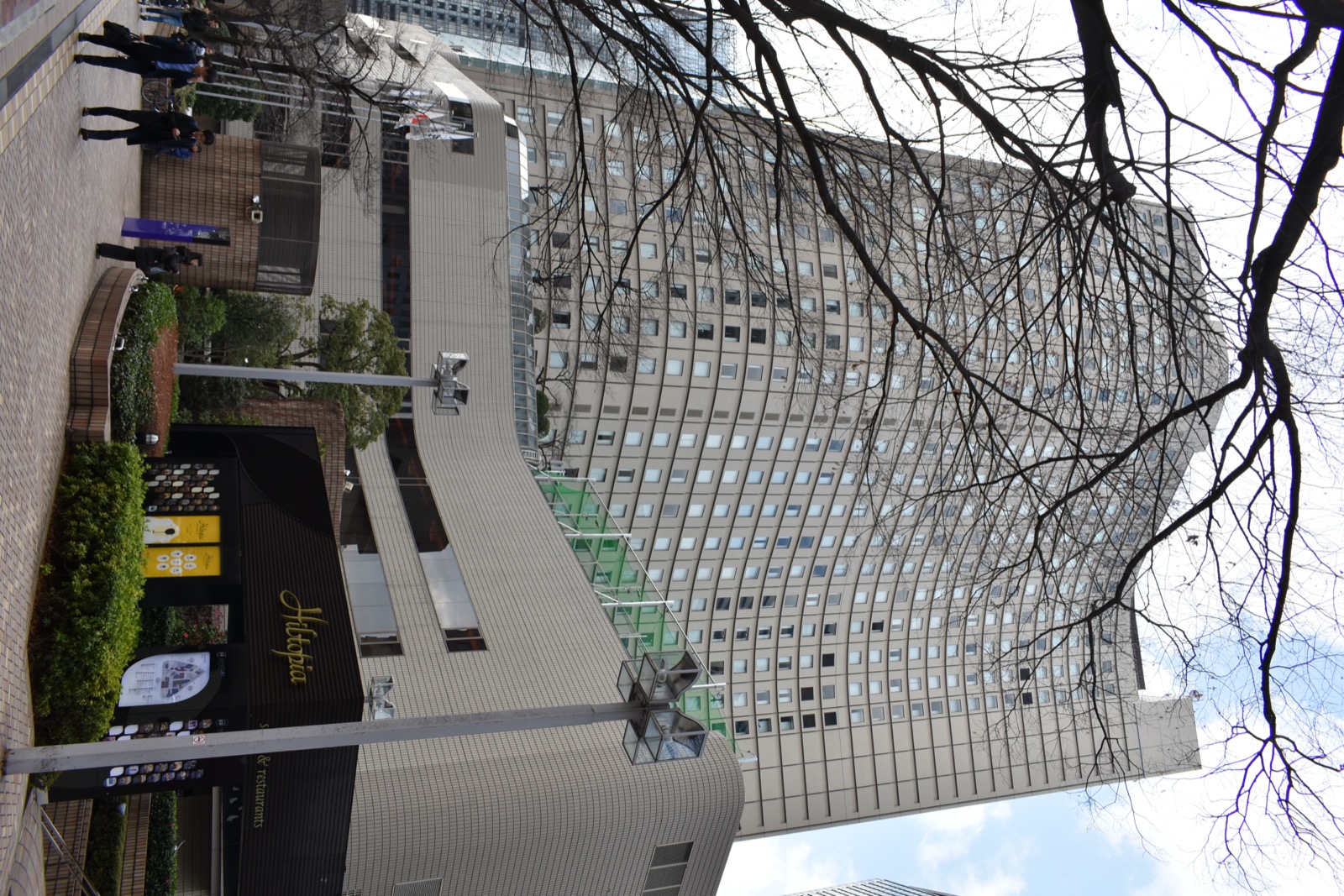 ヒルトン東京（CC BY-SA 4.0 江戸村のとくぞう / Wikimedia Commons）