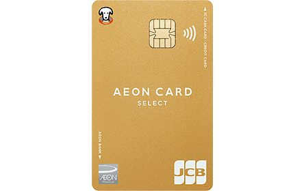 イオンゴールドカード カード券面