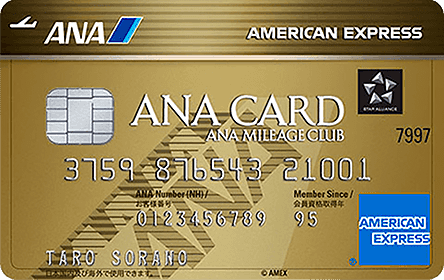 ANAアメリカン・エキスプレス・ゴールド・カード カード券面