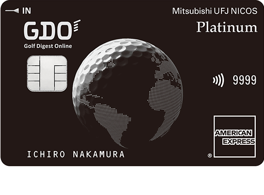 GDO MUFGカード・プラチナ・アメリカン・エキスプレス・カードのカード券面