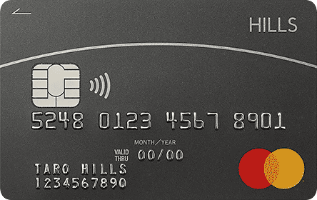 ヒルズカードMastercard カード券面