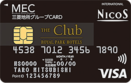 三菱地所グループCARD ロイヤルパークホテルズ カード券面