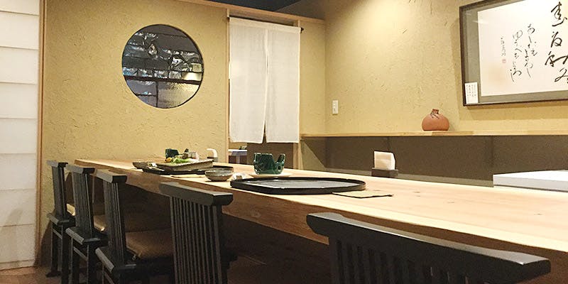 四季喰