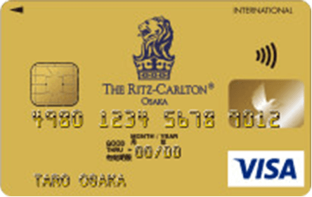 ザ・リッツ・カールトン大阪VISA(ゴールド) カード券面