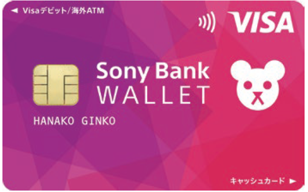 Sony Bank WALLET カード券面