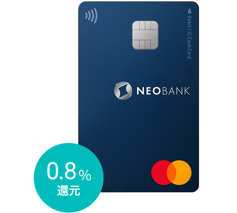 住信SBIネット銀行デビット カード券面