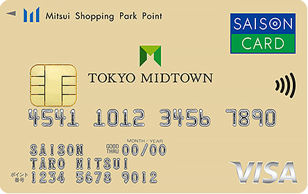 東京ミッドタウンカード《セゾン》 カード券面