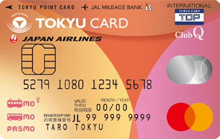 TOKYU CARD ClubQ JMB PASMO カード券面