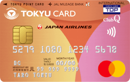 TOKYU CARD ClubQ JMB カード券面