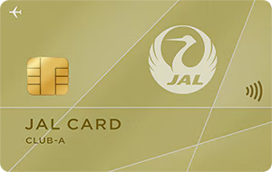 JAL CLUB-Aカードのカード券面