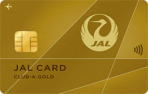 JAL CLUB-Aゴールドカードのカード券面