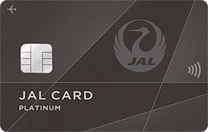 JALカード プラチナのカード券面