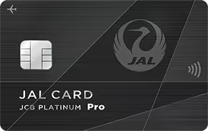 JAL・JCBカード プラチナ Proのカード券面