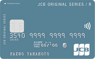 JCB CARD R カード券面