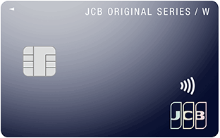 JCB カード W カード券面