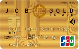 JCB GOLD EXTAGE カード券面