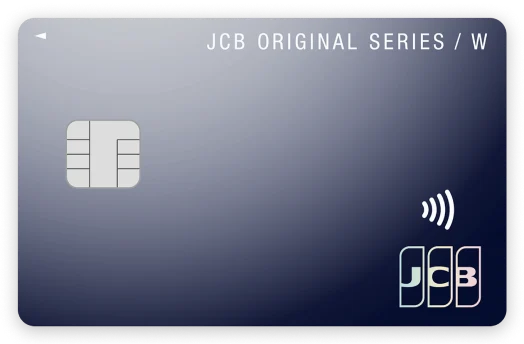 JCBカード Wのカード券面