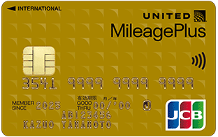 MileagePlus JCB ゴールドのカード券面