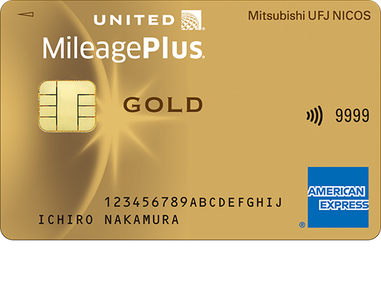 MileagePlus MUFG ゴールド Amexのカード券面
