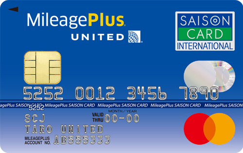 MileagePlusセゾンカード Mastercardのカード券面