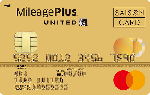 MileagePlusセゾンゴールドカード Mastercardのカード券面
