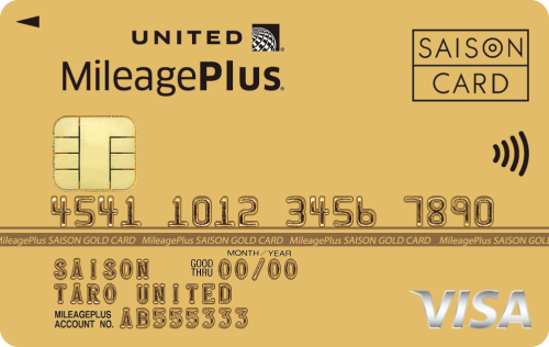 MileagePlusセゾンゴールドカード Visaのカード券面