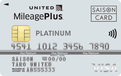 MileagePlusセゾンプラチナカード Visaのカード券面