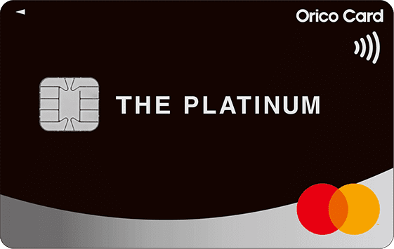 Orico Card THE PLATINUM カード券面